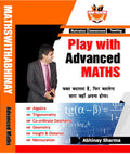 Play With Advanced Maths