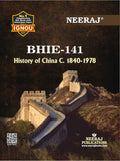 NEERAJ BHIE141 History Of China C. 18401978  English Medium for BA Course ofIGNOU Chapter Wise Help Book / Guide including 