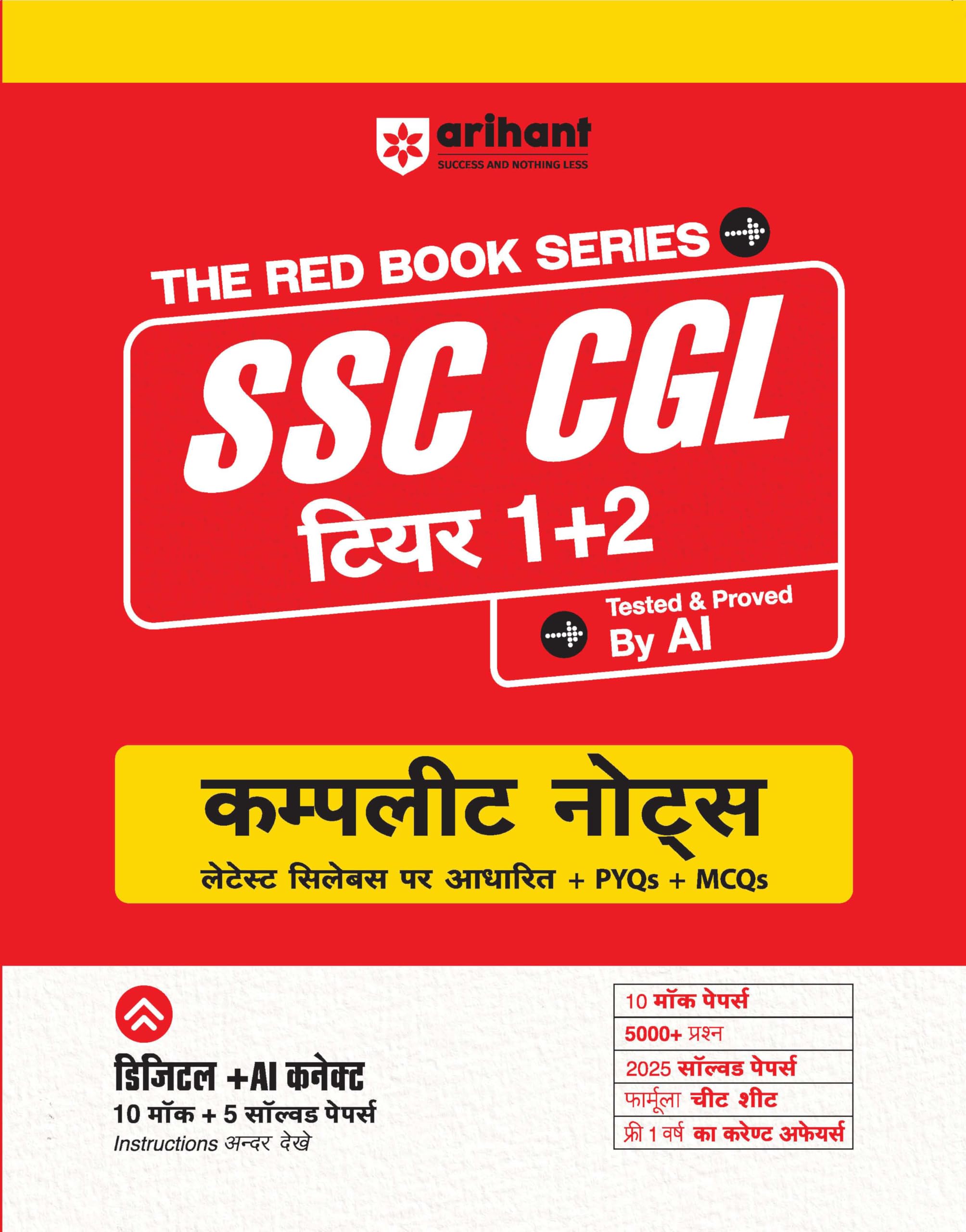 Arihant SSC CGL Tier 1 & 2 Exam 2026 | Complete Notes with PYQs & MCQs | 5000+ Questions, 10 Mock Tests & Solved Papers | Formul
