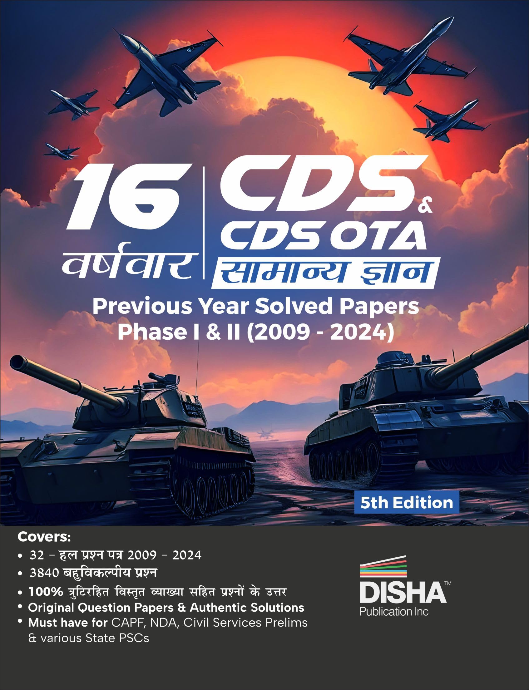 Disha 16 VarshVaar Cds & Cds Ota Samanya Gyan Previous Year Solved Papers Phase I & Ii (2009  2024) 5Th Edition | Combined Def