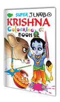 Super Jumbo Krishna Colouring Book By Sawan [Paperback] Sawan