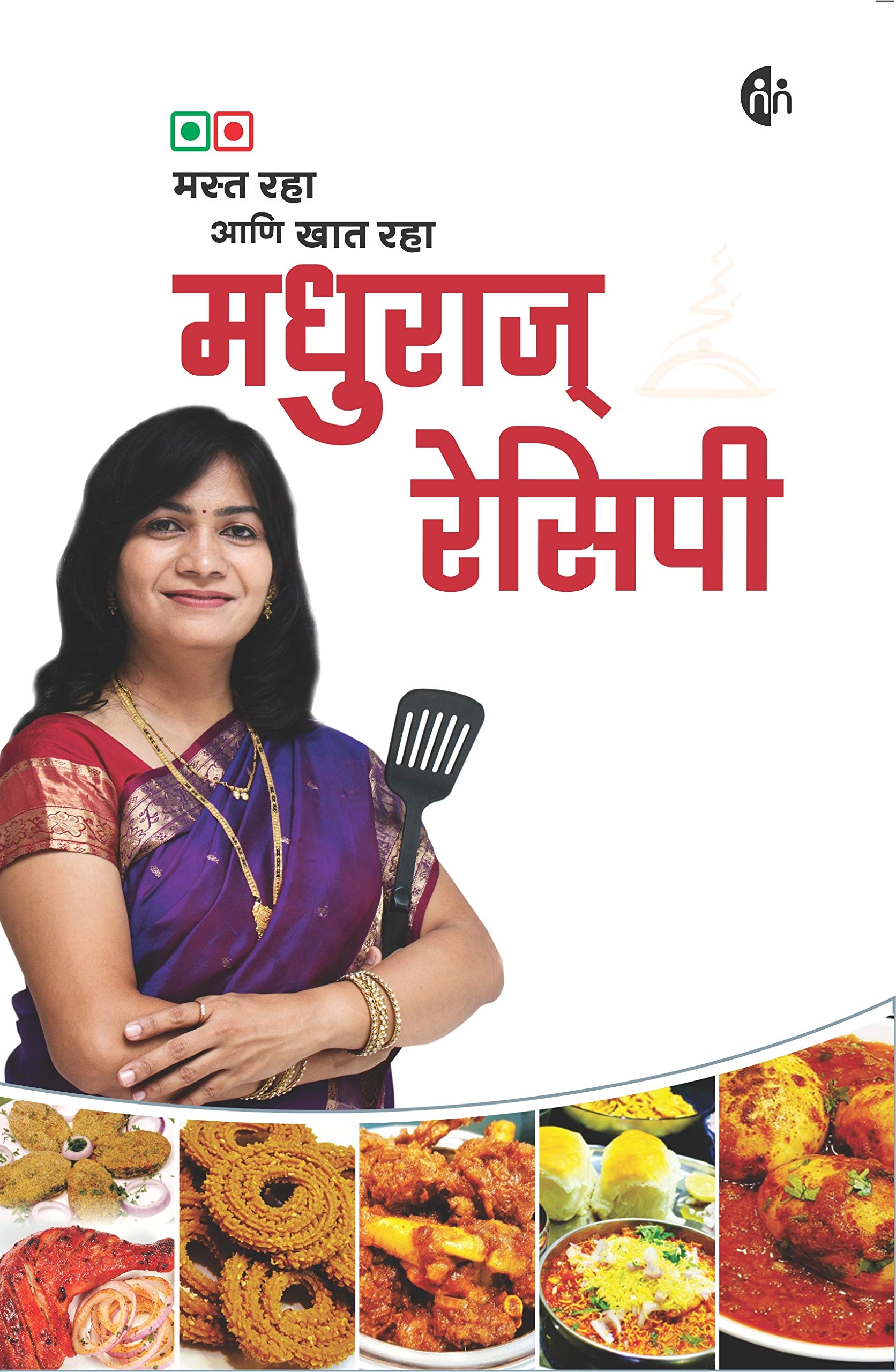 Madhuras Recipe Veg Nonveg (  ) Madhura Bachal [Sep 20, 2018]