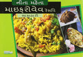 Microwave Recipes  Vegetarian