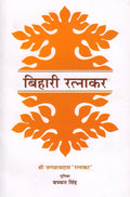 Kavita Ji Kar Dekho