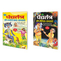 Set Of 2 Books, Panchatantra Ki Manoranjak Kathayein In Hindi And Panchatantra Ki Naitik Kathayein In Hindi