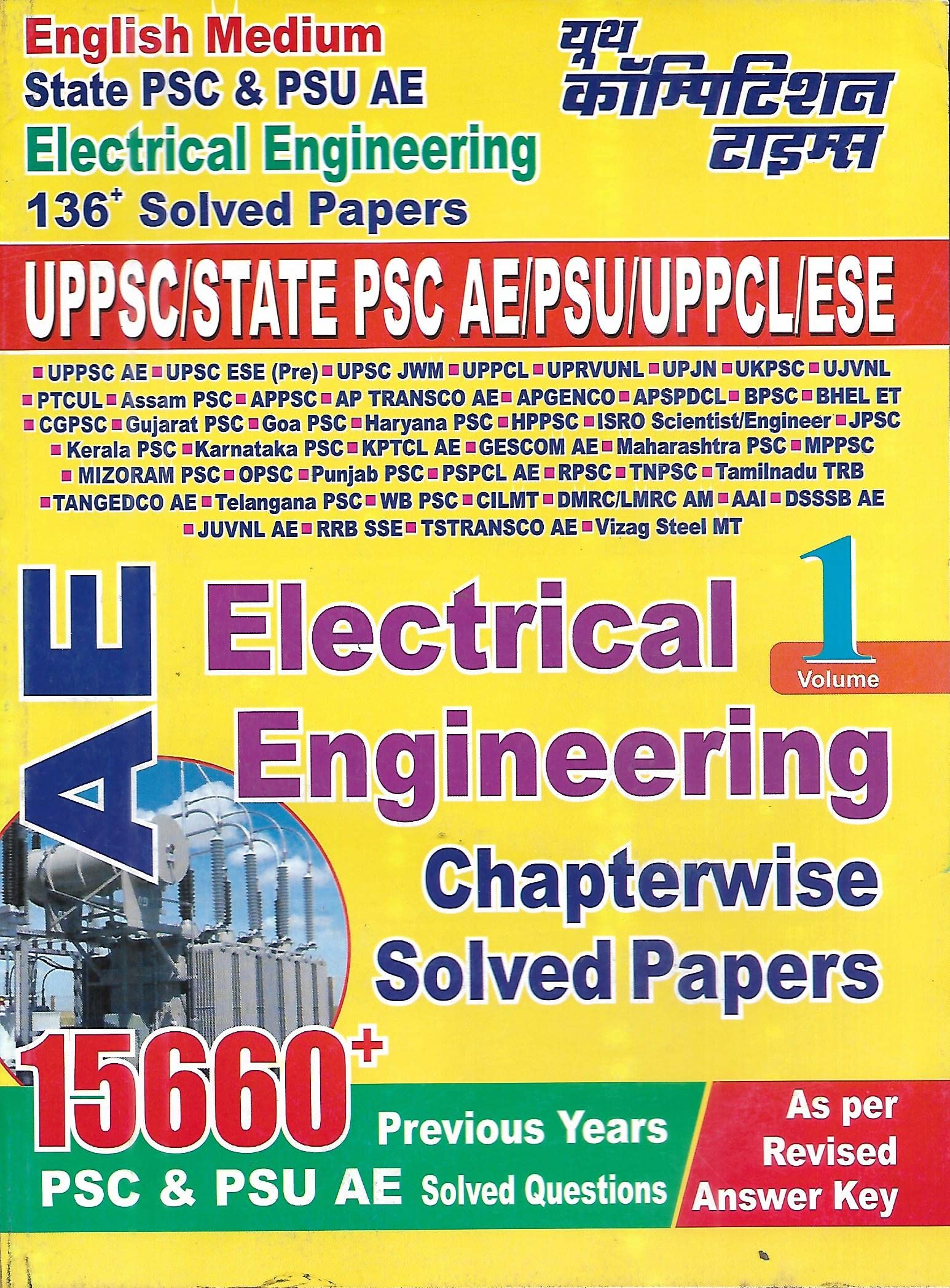 Electrical Engineering (Vol.1) Chapterwise Solved Papers (UPPCS/STATE PSC AE/PSU/UPPCL/ESE)