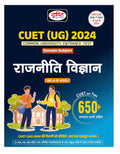 Cuet Under Graduation Rajneeti Vigyan 2024 Part 2