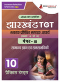 Jharkhand TGT Paper  III Exam Book 2024 (Hindi Edition) : Graduate Trained Assistant Teacher  10 Practice Tests (2000 Solved Q