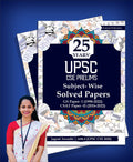25 Years UPSC Prelims Previous Year Solved Question Papers Subject Wise in English | Papers 1 & 2 (1998  2022)