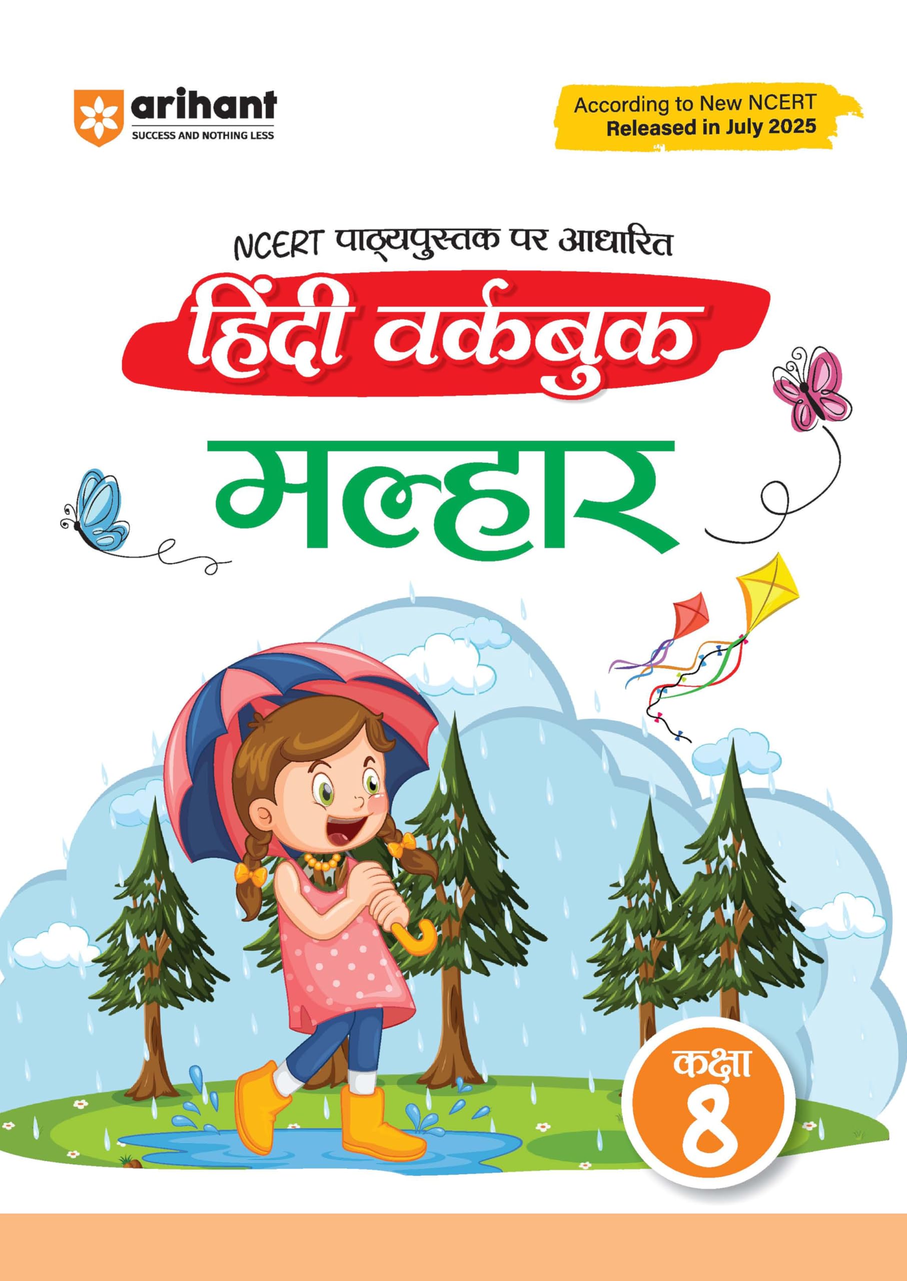 Arihant Workbook Hindi Malhaar Class 8 | Based on New NCERT Textbook 202526 | Activity Based Questions, Practice & Exercises fo