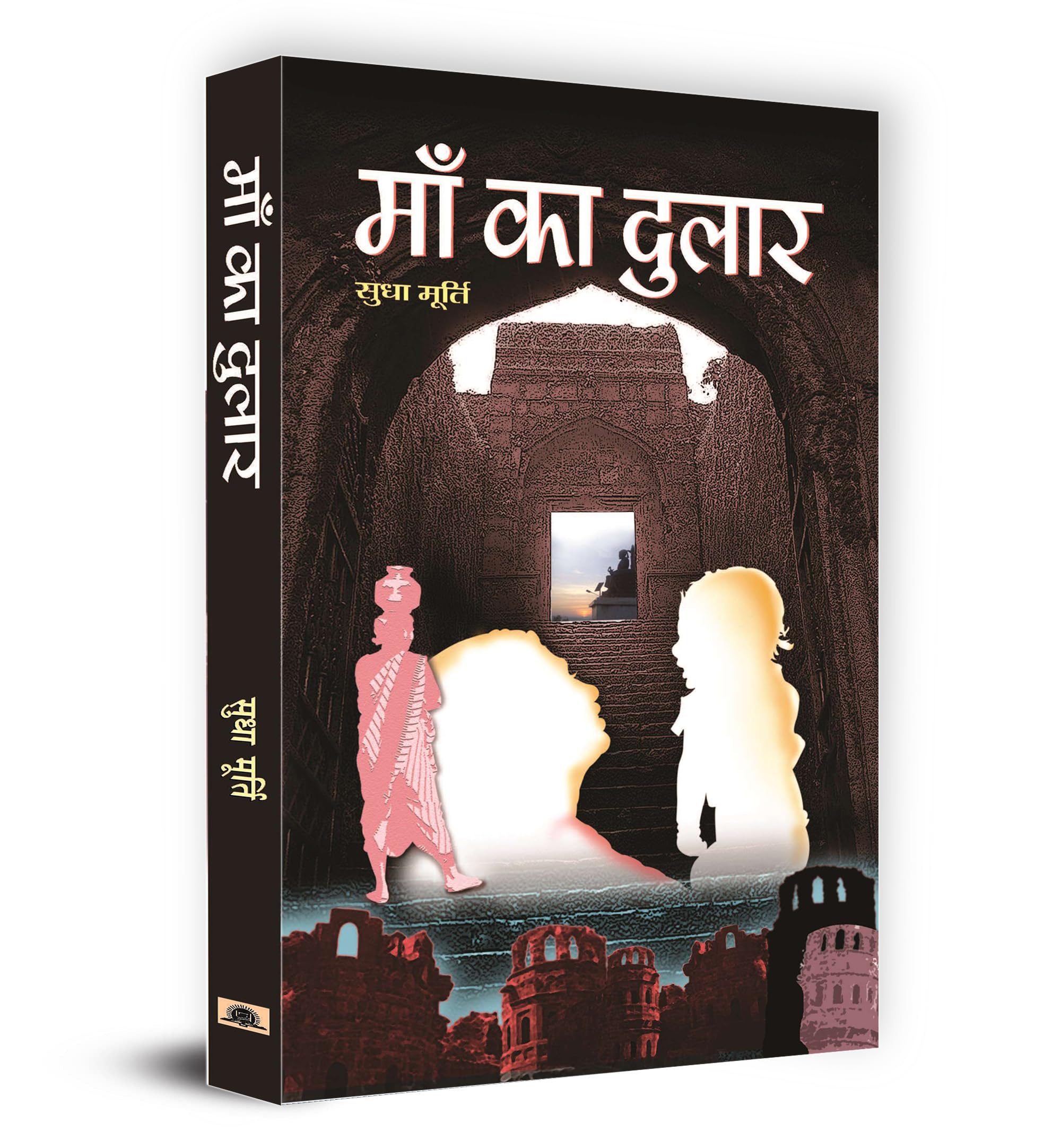 Maa Ka Dulaar by Sudha Murty