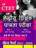Solved Papers (20112020) Angrezi Evam Shiksha Shastra Paper I (Class 15), Paper Ii (Class 68): Ctet  Hindi
