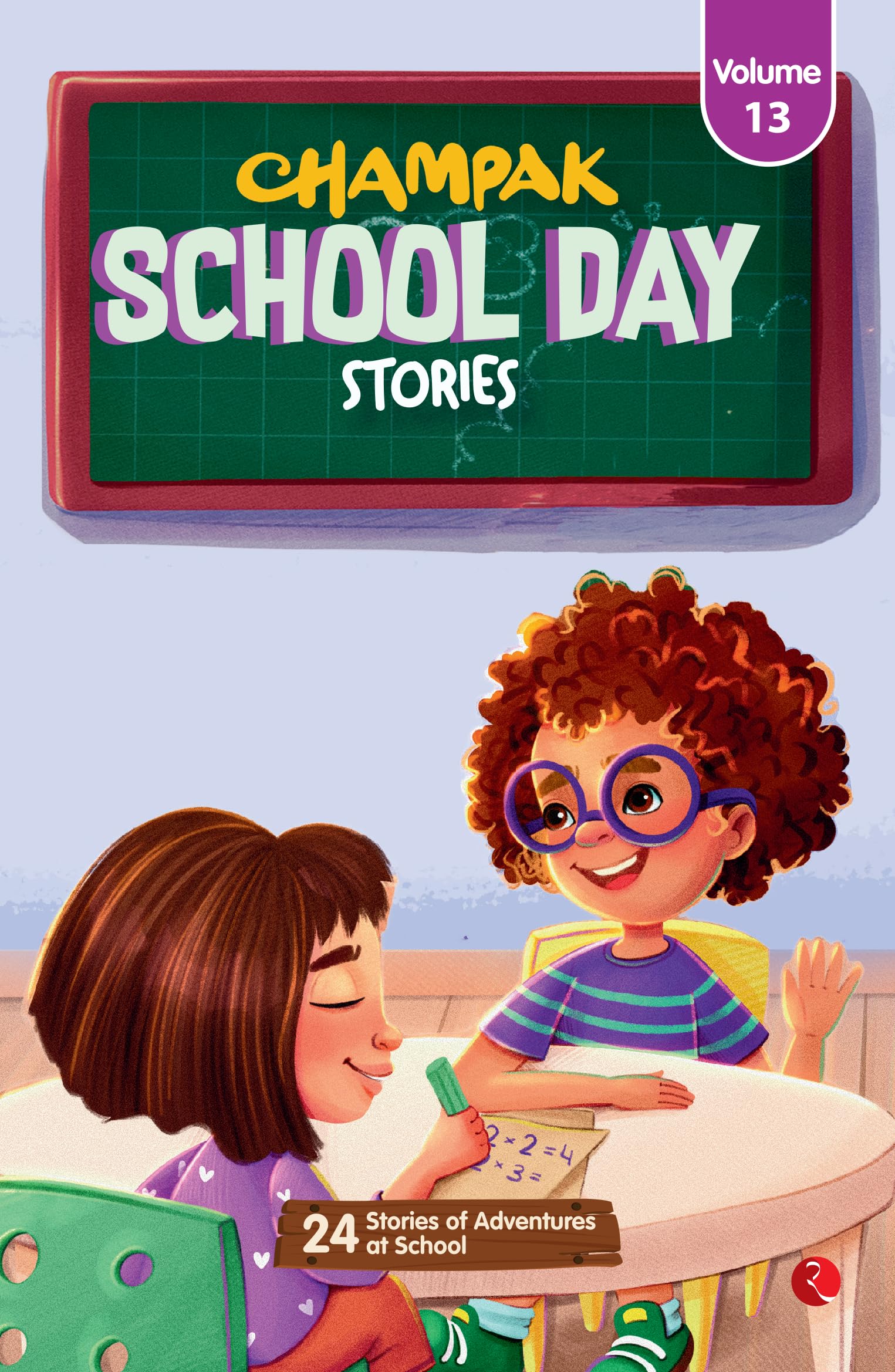 Champak SchoolDay Stories : Volume 13