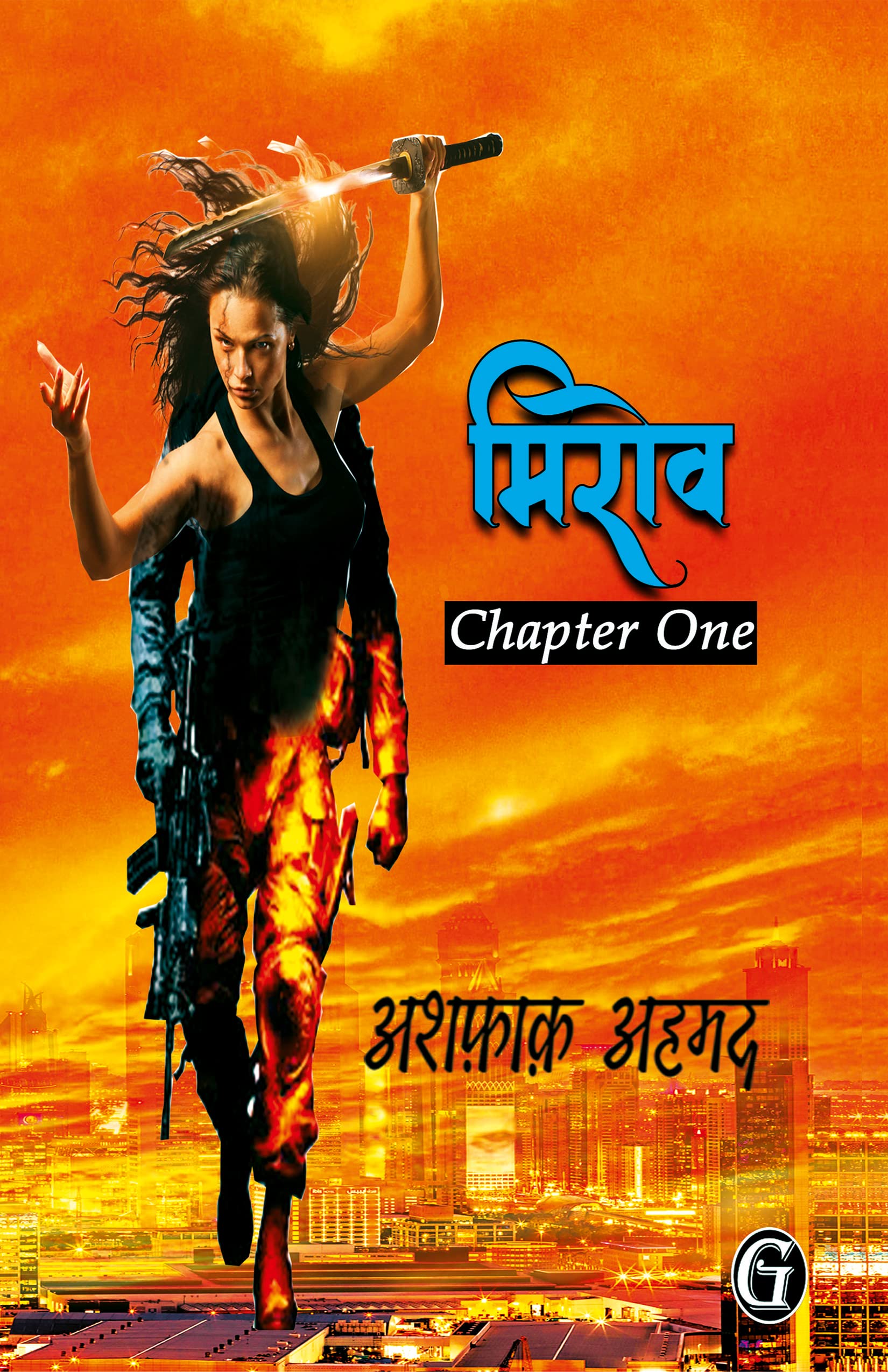 Mirov Chapter1