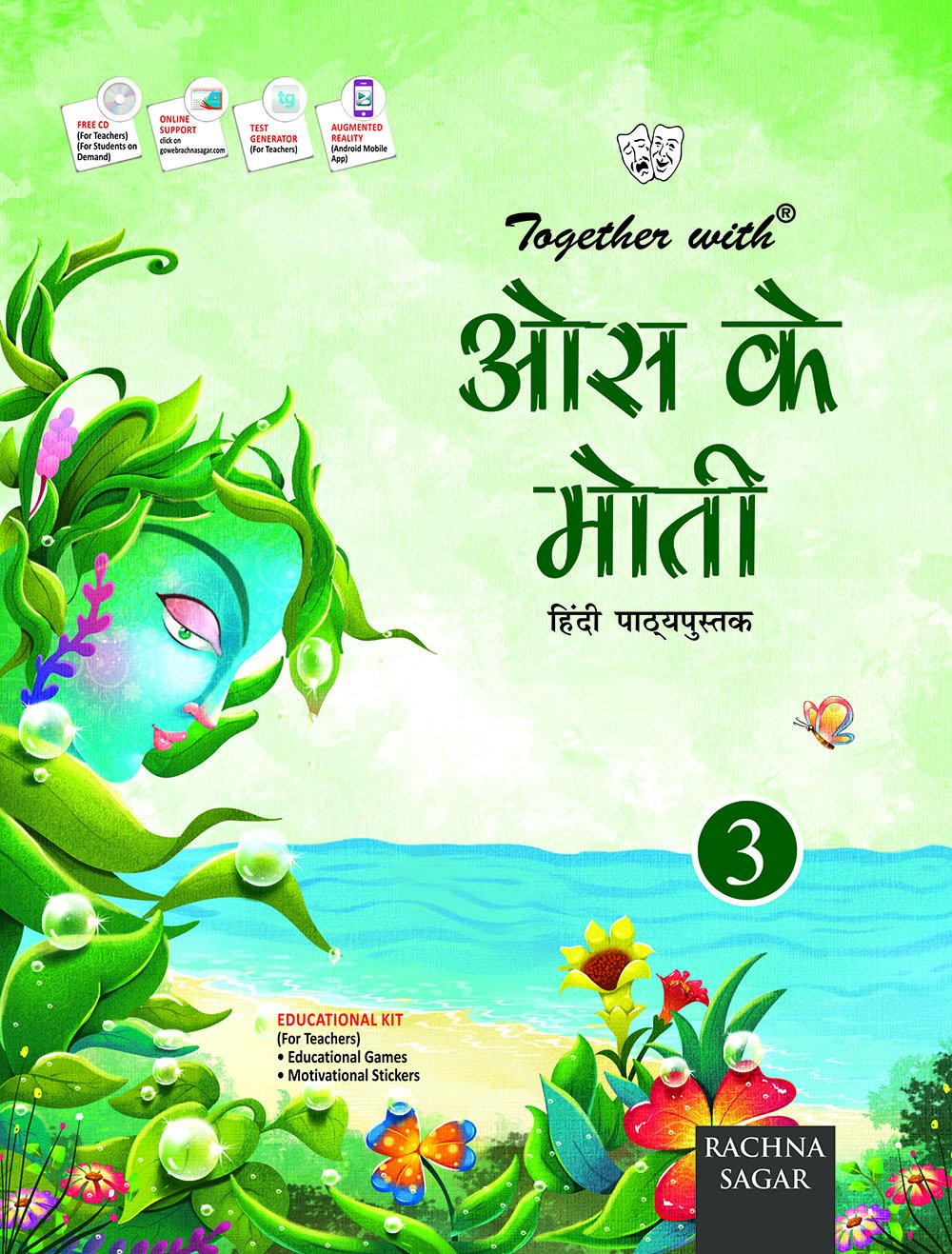Together With ICSE Oos Ke Moti for Class 3