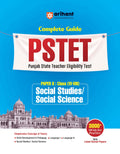 Arihant Punjab State Teacher Eligibility Test (PSTET) Paper 2 | Class 68 Social Studies/Social Science Book | Complete Guide by