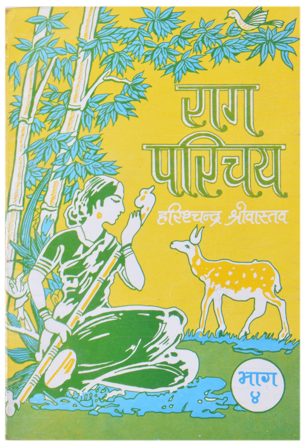 Raag Parichay Part 4
