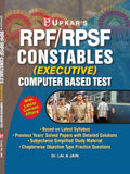 RPF/RPSF Constables Exam