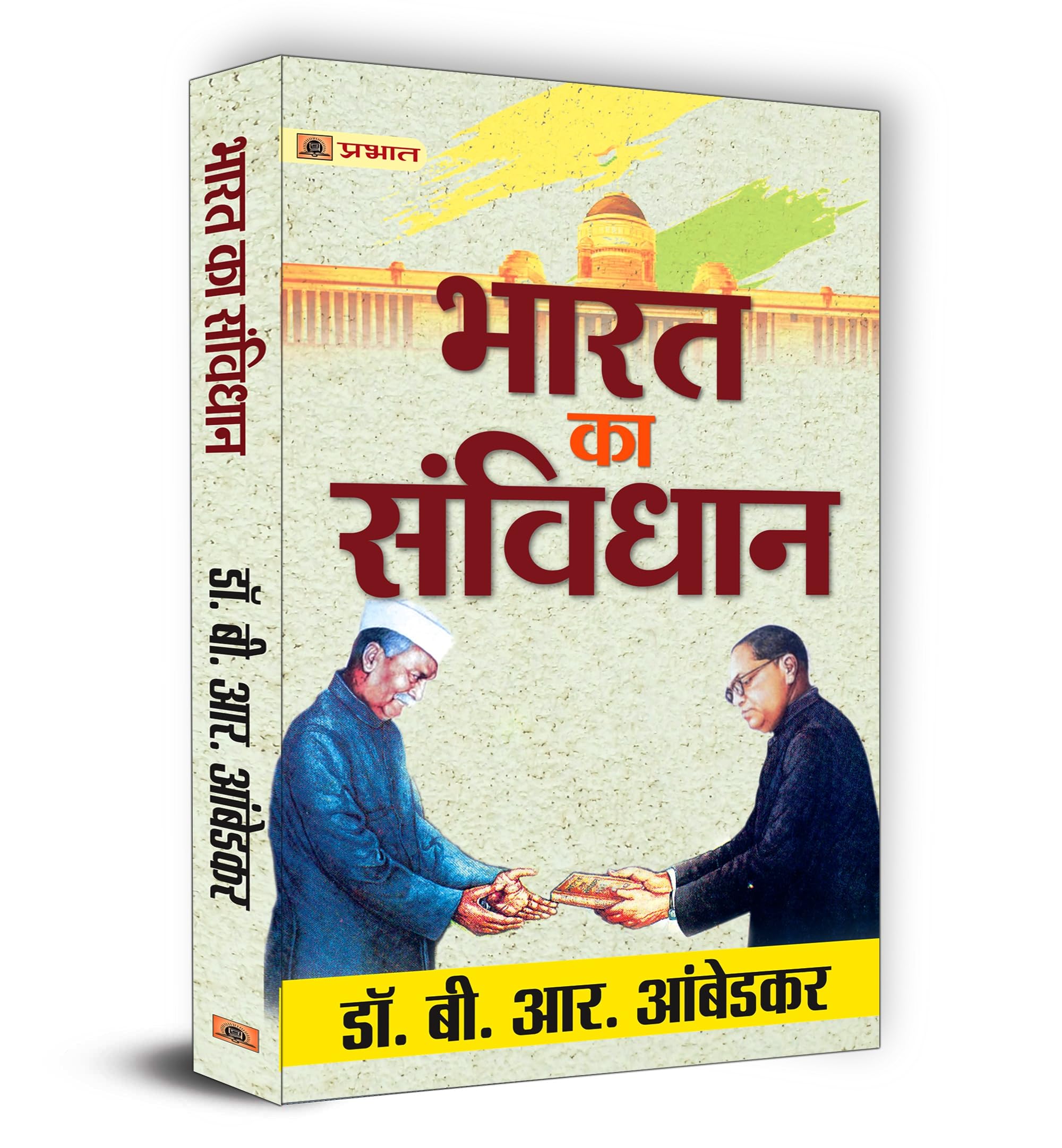 Bharat Ka Samvidhan Hindi original Hardcover by Dr. Ambedkar) The Constitution of India, Useful for UPSC, Law, Judiciary & other