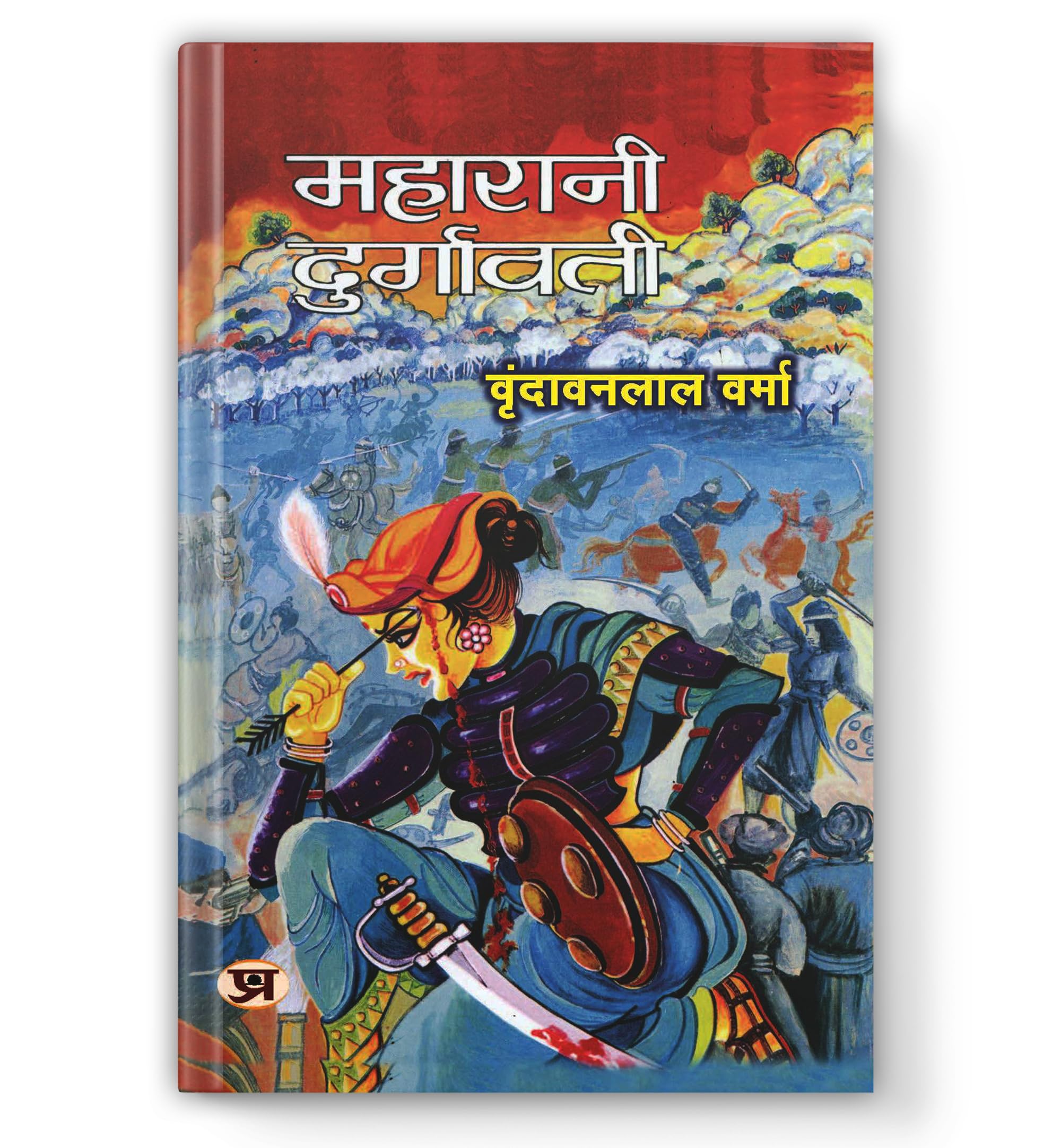 Maharani Durgawati