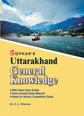 Uttarakhand General Knowledge