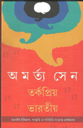 Tarkapriya Bharatiya