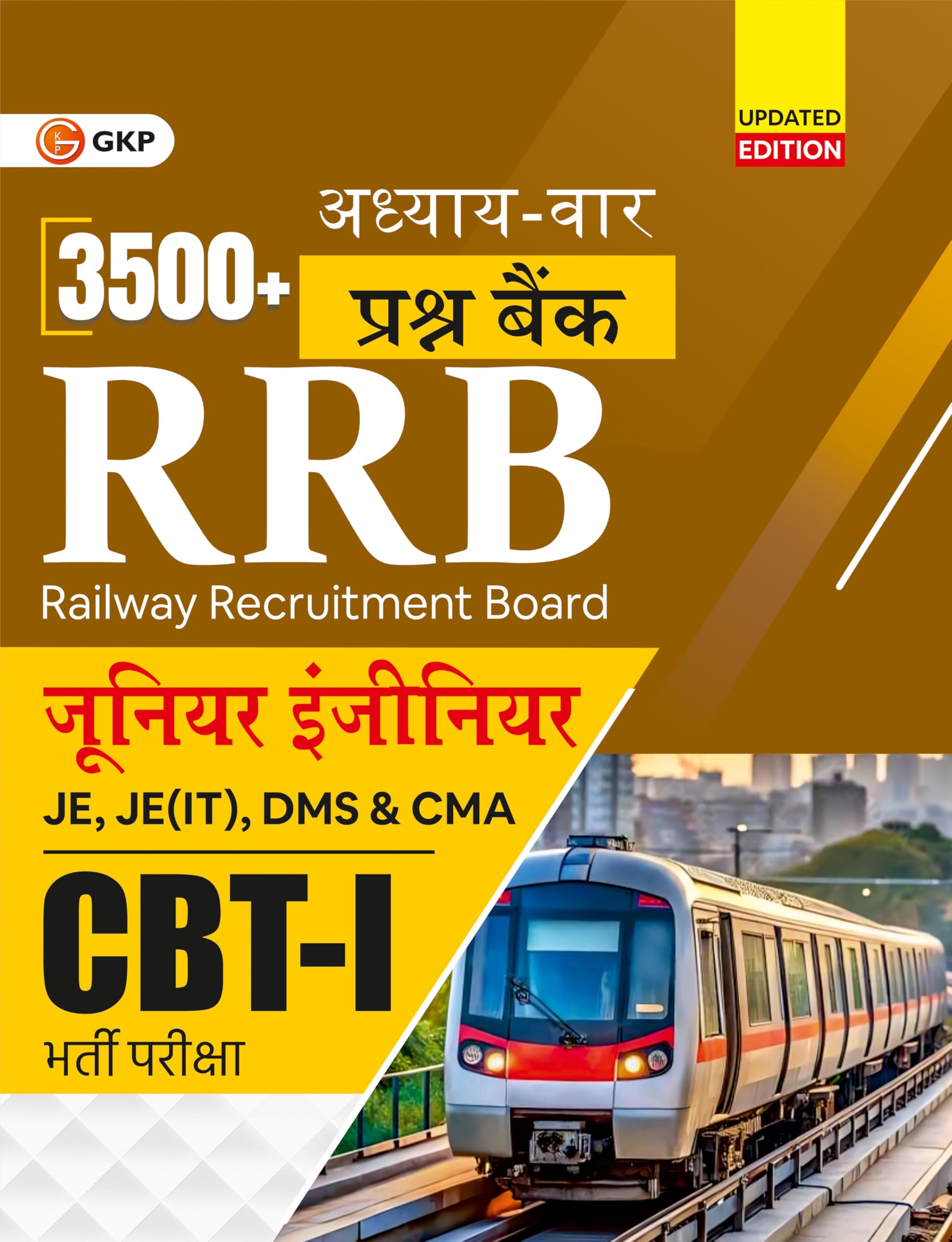 RRB JE 202526 Junior Engineer CBTI Book by GKP | 3500+ Chapterwise Question Bank | Hindi | Railway Exam Preparation