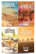 Premchand  Kafan, Nirmala, Pratigya, Godan (Set of 4 Books) (Hindi)
