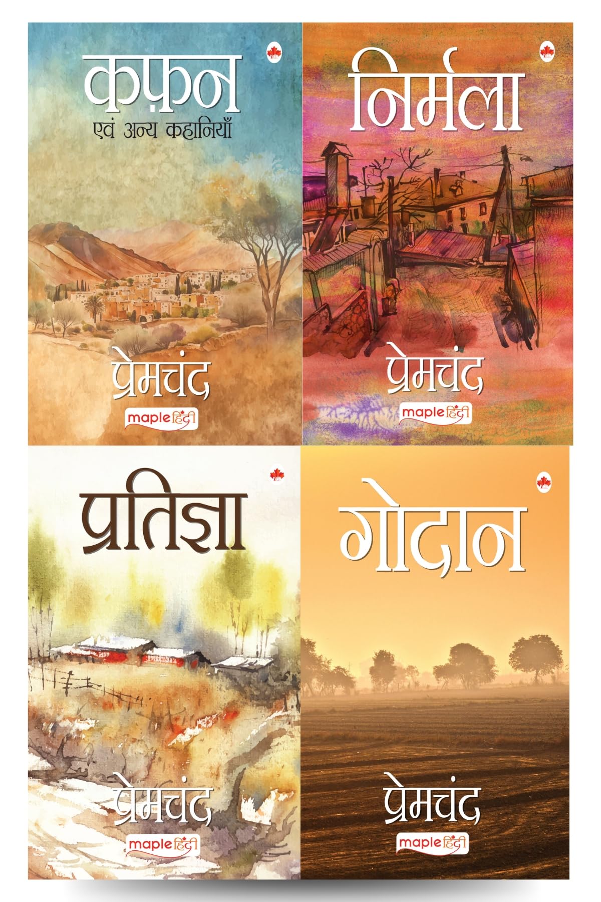 Premchand  Kafan, Nirmala, Pratigya, Godan (Set of 4 Books) (Hindi)