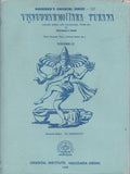 VisnudharmottaraPurana VolIi