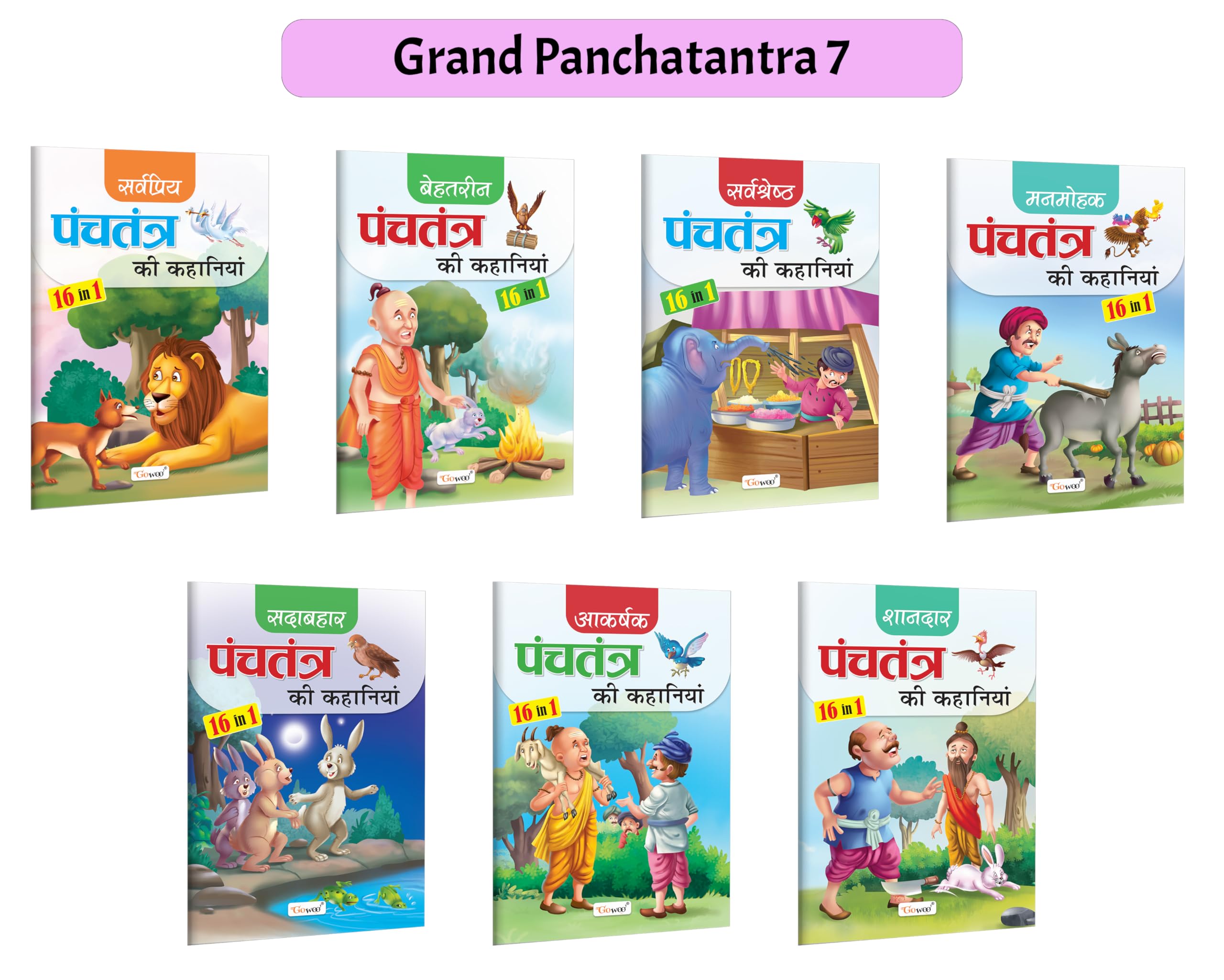 Marvellous, Fascinating, Evergreen Panchatantra Story in Hindi and more : Preschool Story Box, Young Readers Collection, Colour