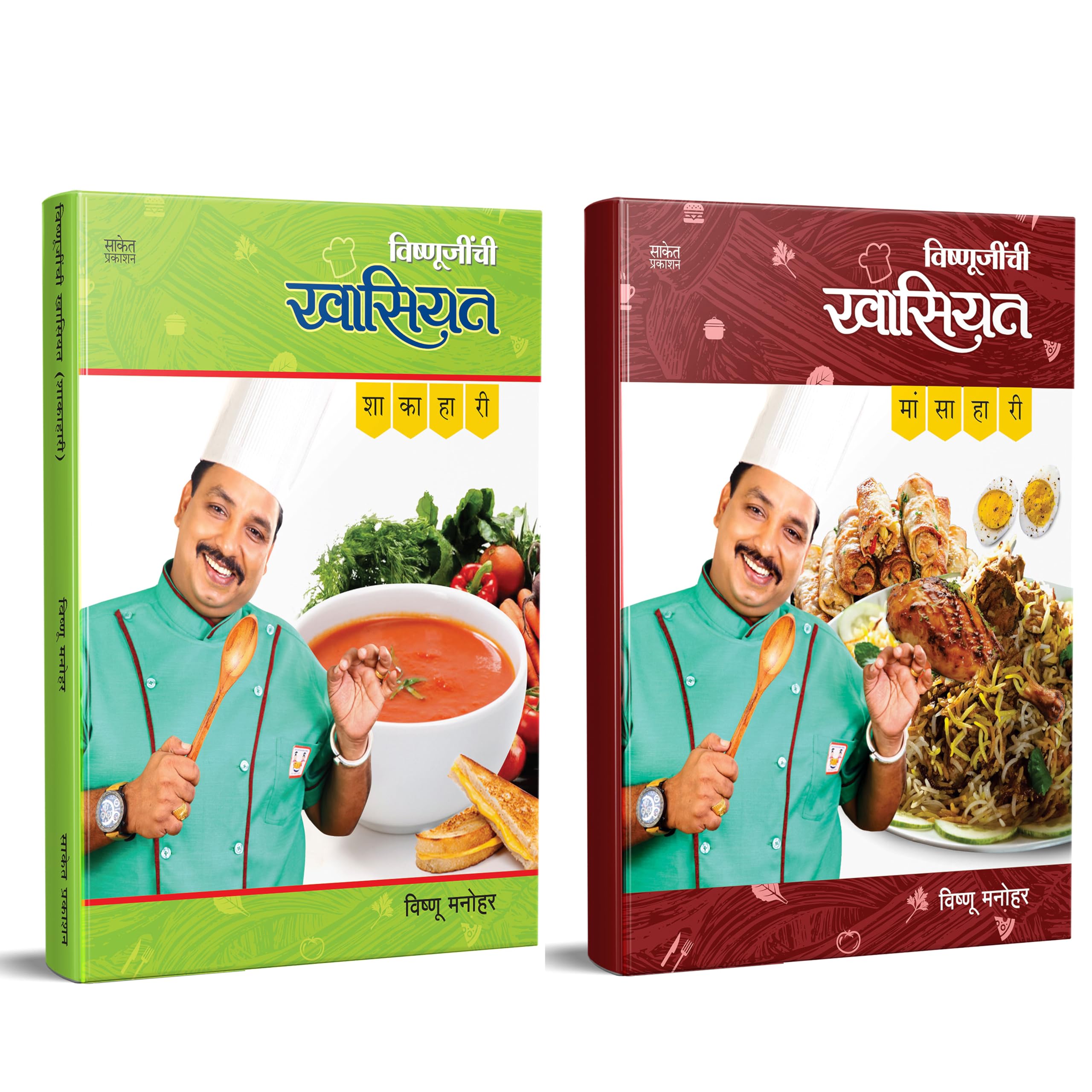 Vishnujinchi Khasiyat  Vegetarian & NonVegetarian I      I   I Vishnu Manohar I Shakahari Special ... , Shalecha Friendly Aah