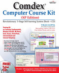 Comdex Computer Course Kit Xp Ed.(W/Cd)