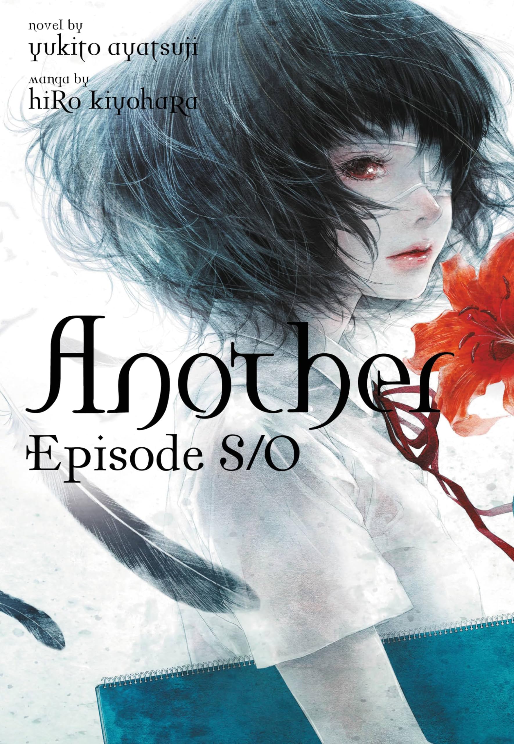 Another Episode S / 0  light novel (Another (novel), 2) (Volume 2)