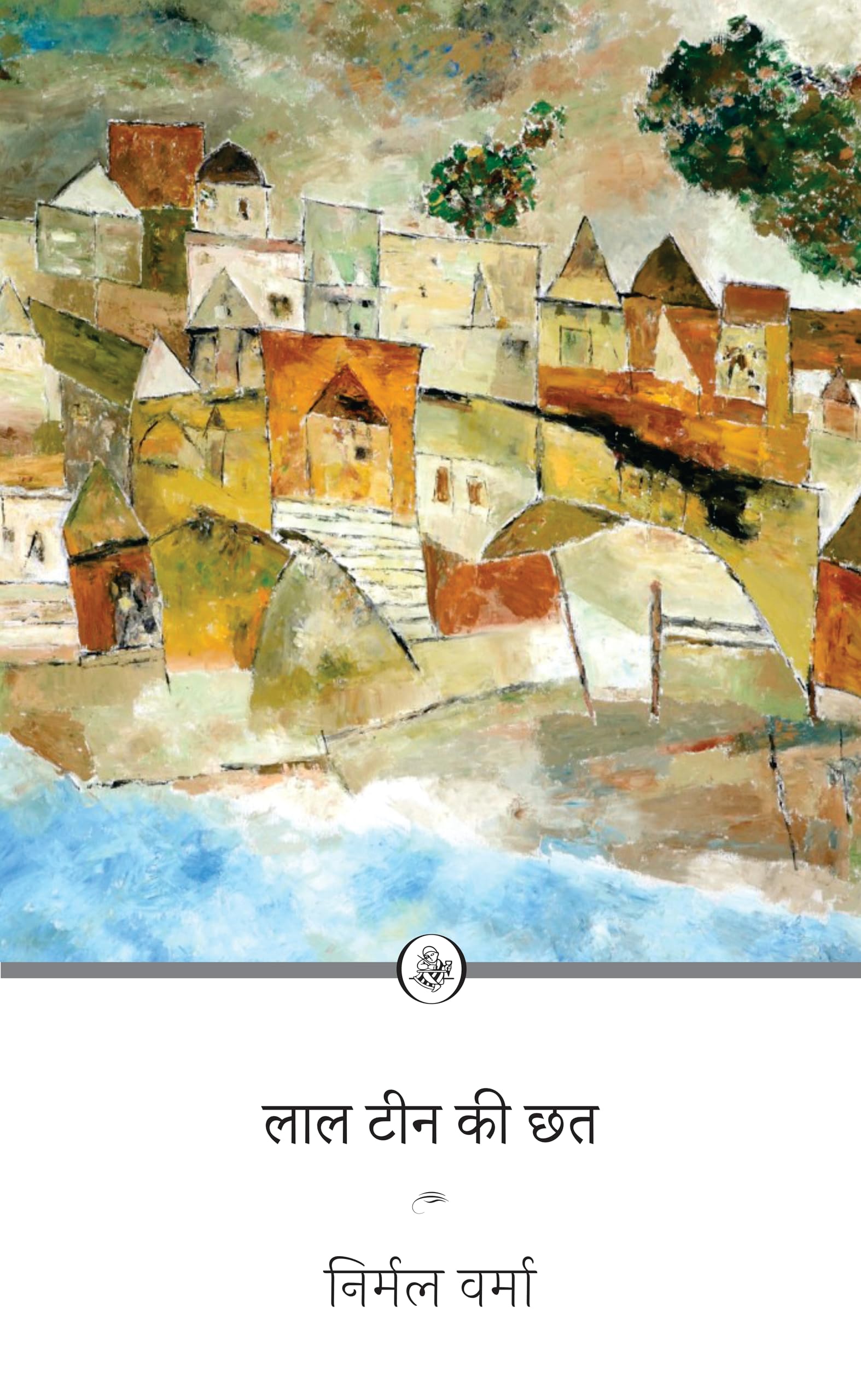 Lal Teen Ki Chhat