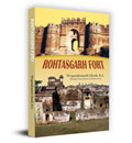 ROHTASGARH FORT