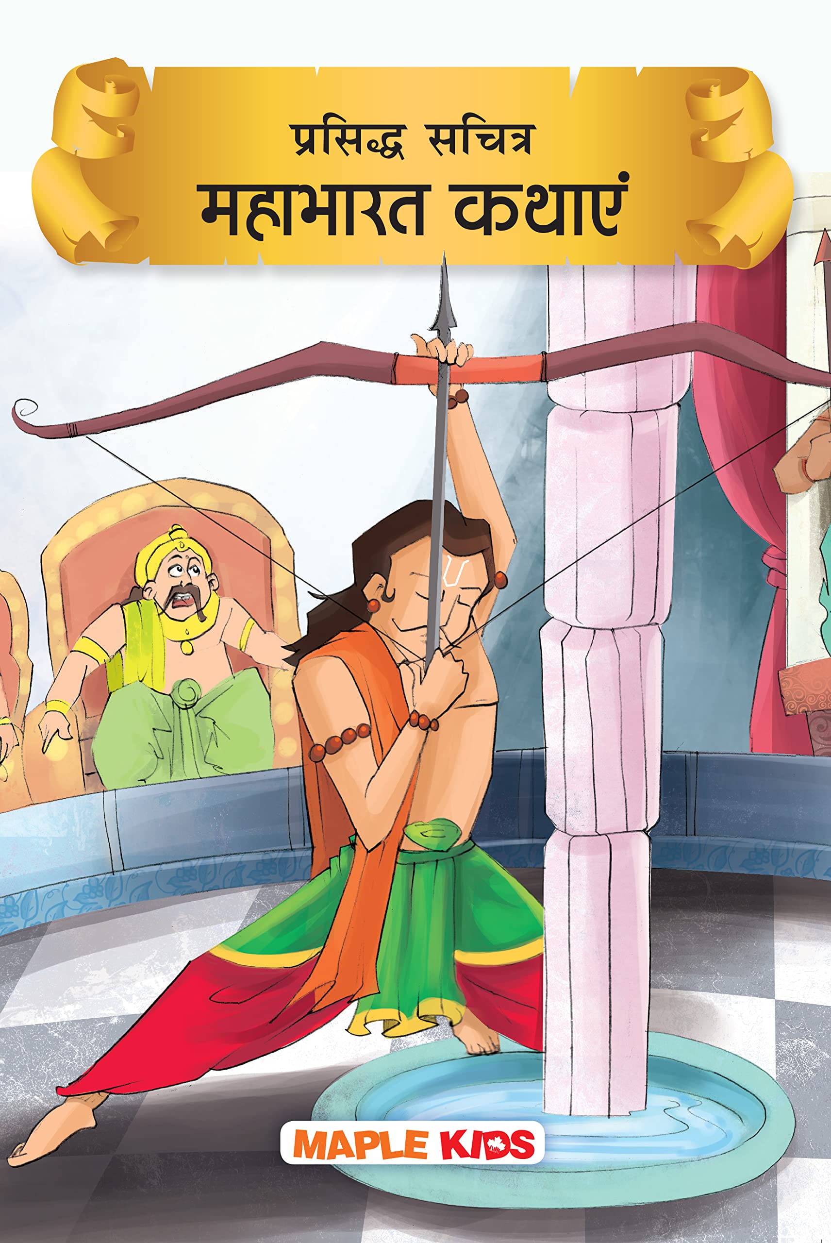 Mahabharata (Illustrated) (Hindi)  Story book for Kids  Hindi Stories for Children  Bedtime Stories  Children Story Book  B