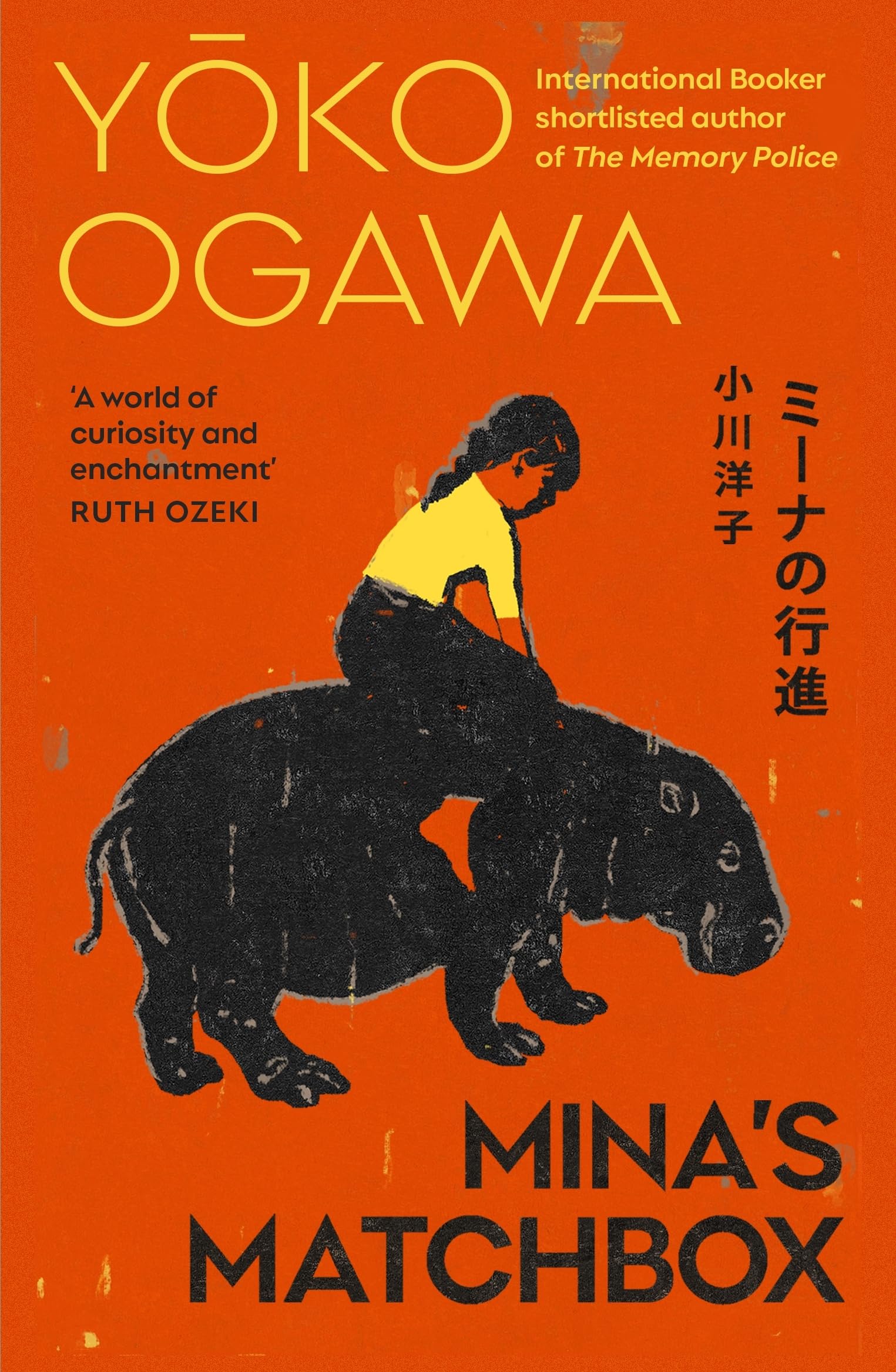 Minas matchbox