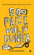 50 Paise Wali Duniya : Short Inspirational Stories From The 90S