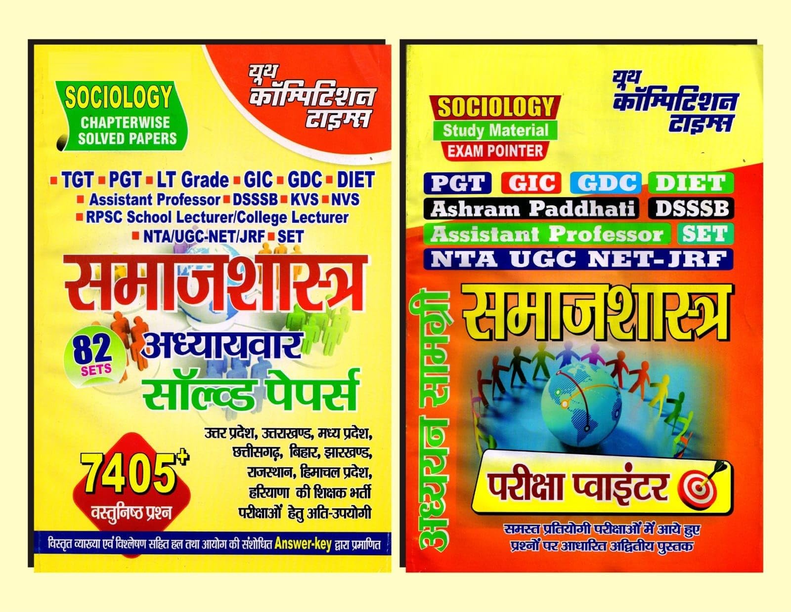 Youth Competition Times Sociology Chapterwise Solved Papers + Study Material & Exam Pointer | TGT | PGT | LT Grade | GIC | GDC |