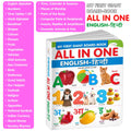 Toddlers learning library : Learning board book for kids, My First Giant Board Book (EnglishHindi) With 31 Topics, birthday gif