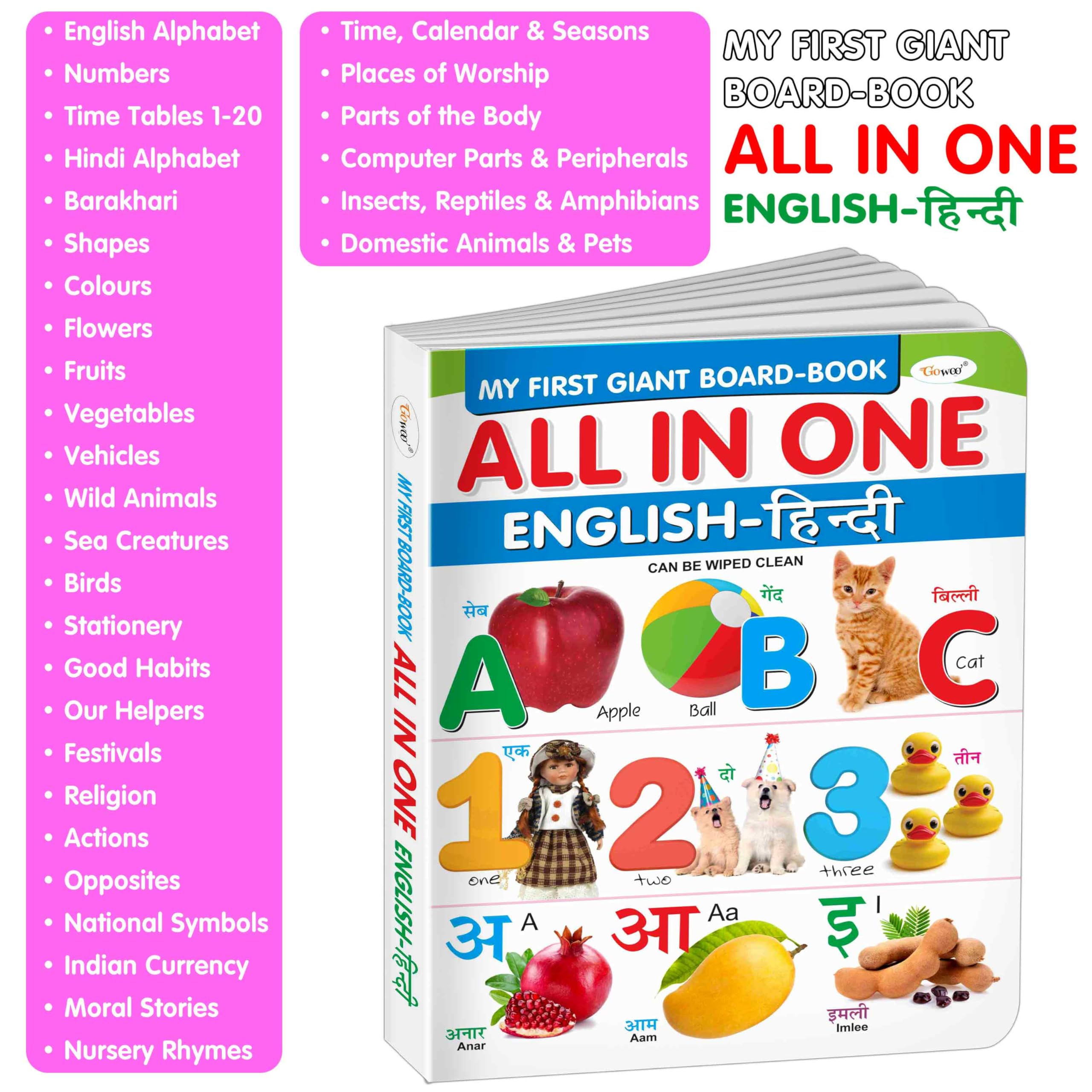 Toddlers learning library : Learning board book for kids, My First Giant Board Book (EnglishHindi) With 31 Topics, birthday gif