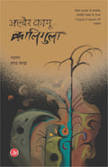 Kaligula