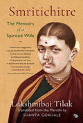 Smritichitre: The Memoirs Of A Spirited Wife