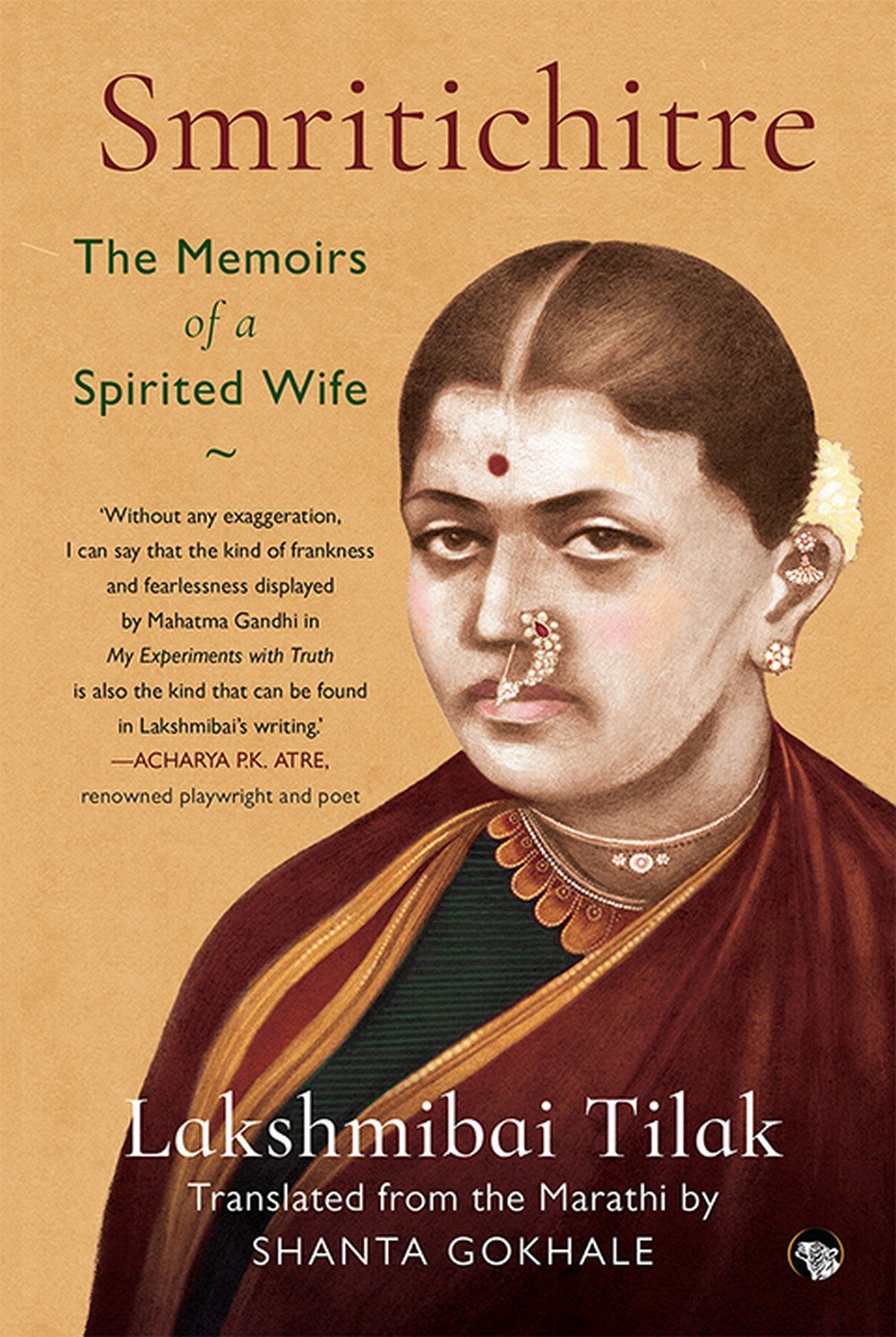 Smritichitre: The Memoirs Of A Spirited Wife