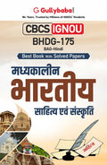 Gullybaba IGNOU BAG 5th Sem BHDG175      in Hindi