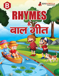 PrePrimary Rhymes & Baal Geet Part (B) Book For Kids | Practice Exercise & Colourful Illustrations For Children