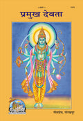        |Language: Hindi |Size: Large () |Code: 1215121614201442198620672068