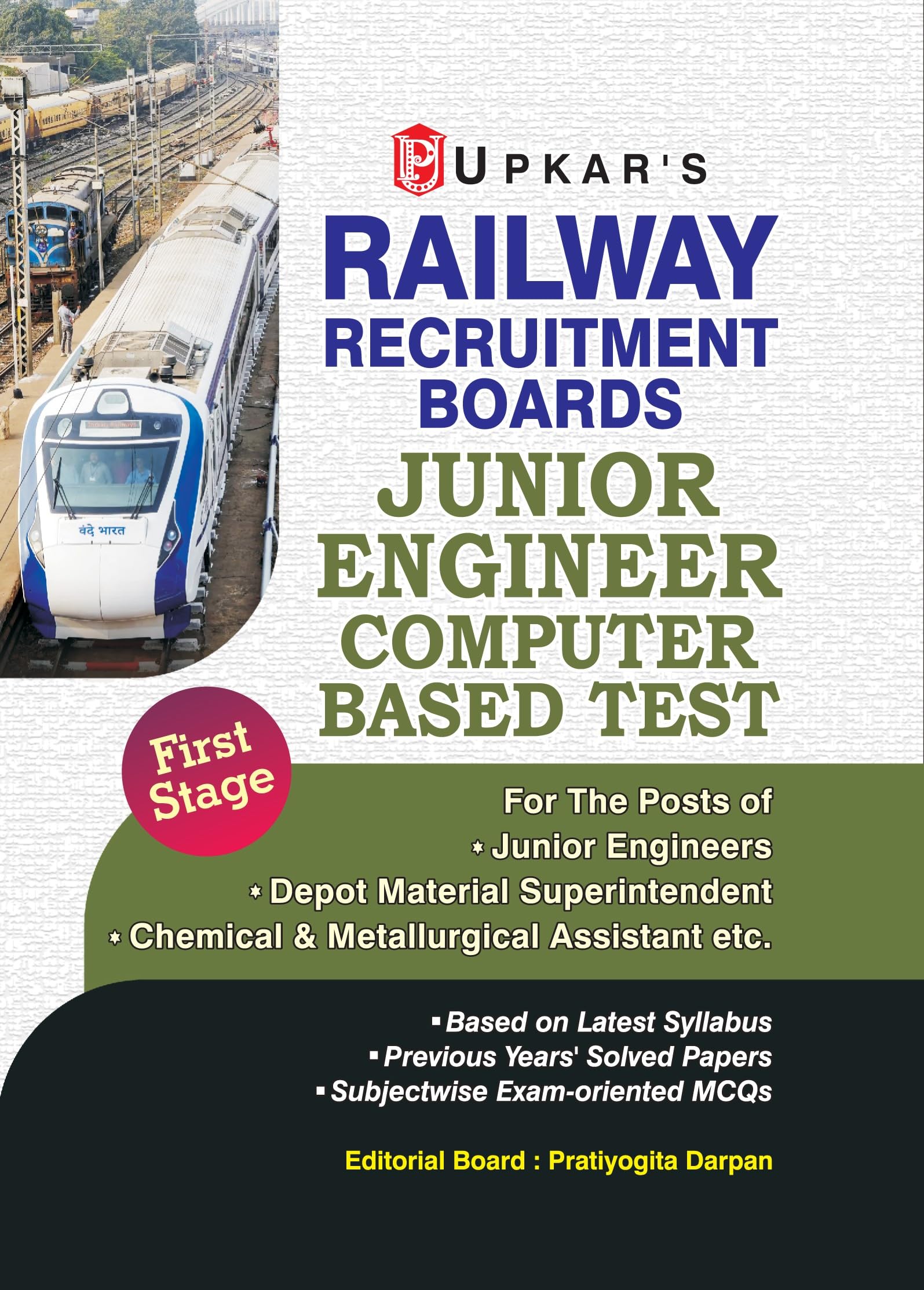 Railway Recruitment Board (RRB) Junior Engineer | Depot Material Superintendent | Chemical & Metallurgical Assistant | Computer 