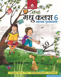Madhu Kalash (Revised)  6